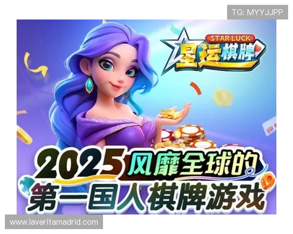 亿酷棋牌官方正版入口最新版本上线,丰富多样的棋牌玩法等你来挑战 亿酷棋牌官方正版入口最新版本上线,丰富多样的棋牌玩法等你来挑战