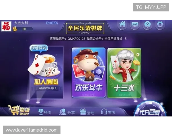 好玩棋牌app下载带你体验真人对战的刺激与乐趣 好玩棋牌app下载带你体验真人对战的刺激与乐趣